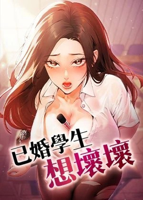 香蕉漫画网新番上线
